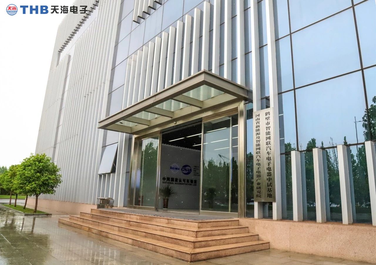 东升国际研究院.jpg