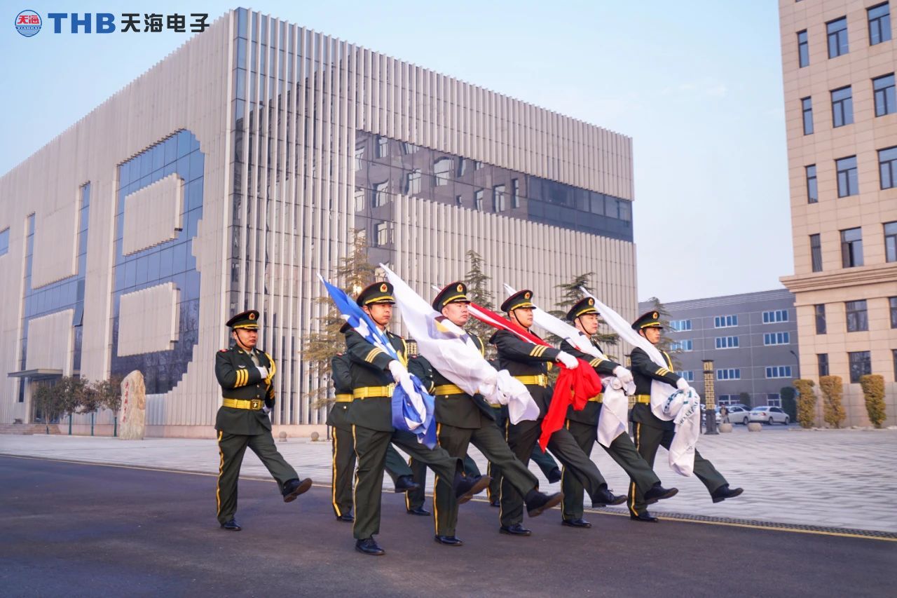 东升国际集团隆重举行元旦升旗仪式1.jpg 东升国际集团隆重举行元旦升旗仪式1.jpg