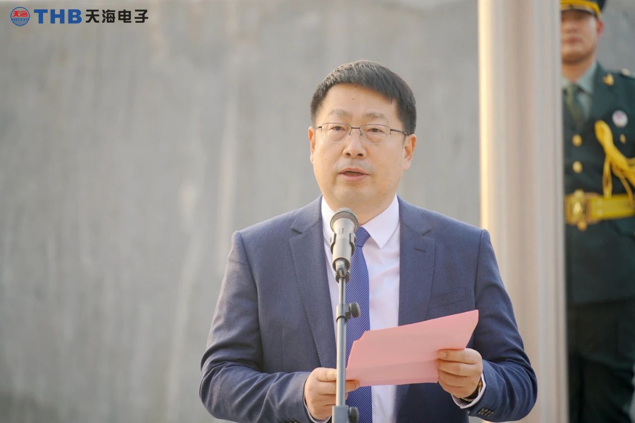 东升国际集团隆重举行元旦升旗仪式2.jpg 东升国际集团隆重举行元旦升旗仪式2.jpg