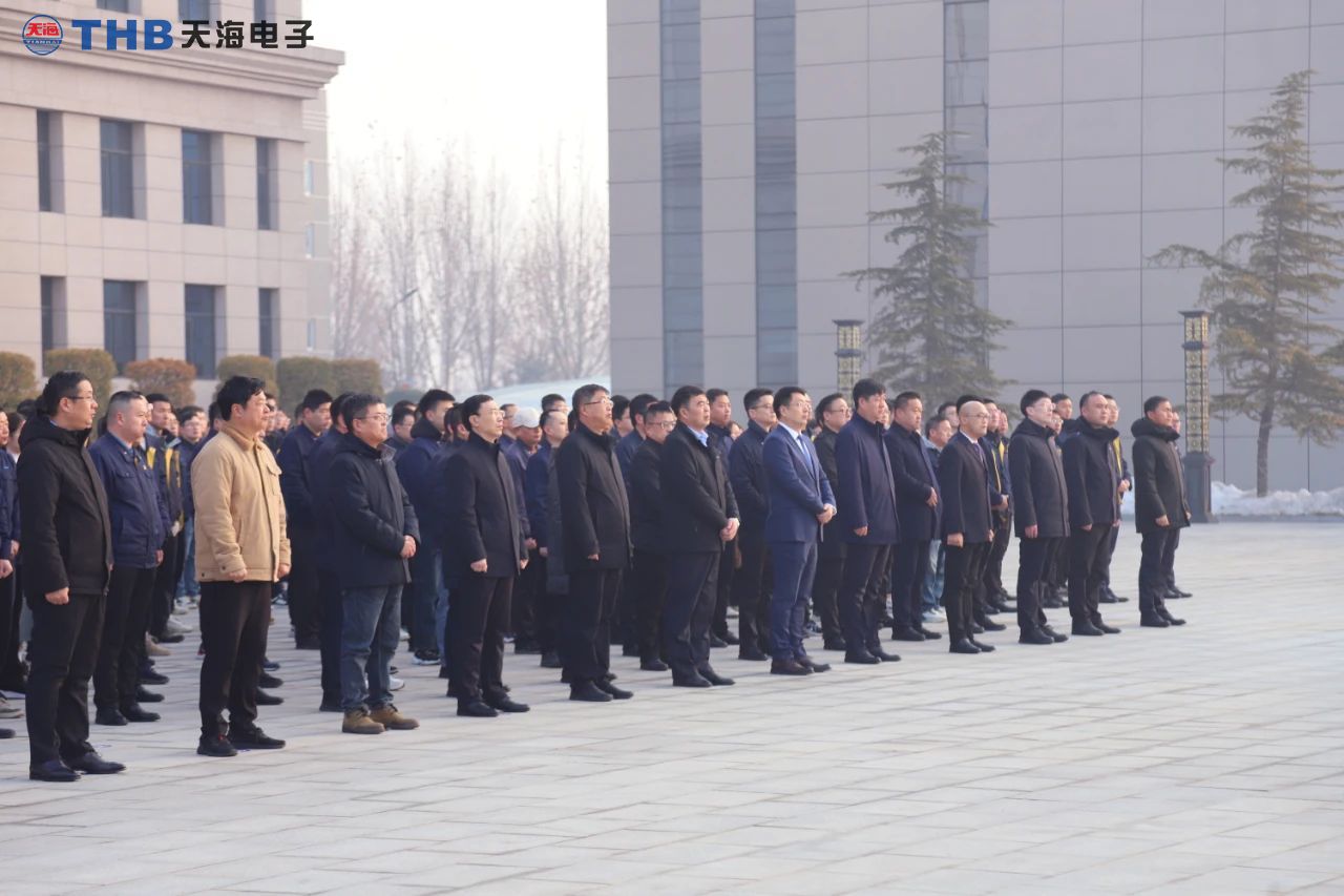 东升国际集团隆重举行元旦升旗仪式3.jpg 东升国际集团隆重举行元旦升旗仪式3.jpg