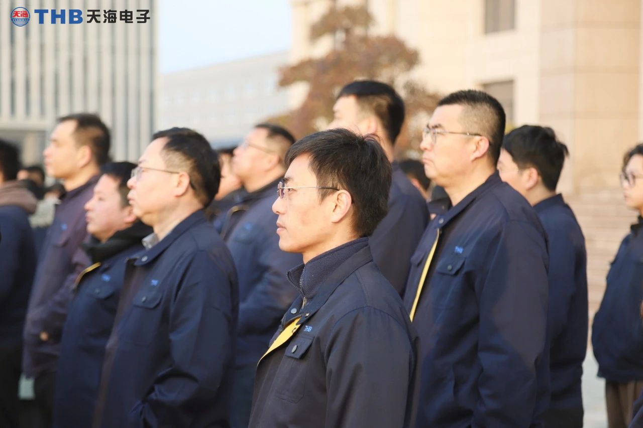 东升国际集团隆重举行元旦升旗仪式4.jpg 东升国际集团隆重举行元旦升旗仪式4.jpg